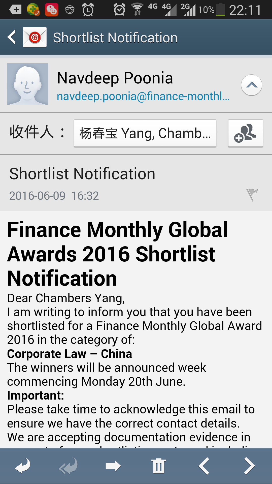 杨春宝高级律师入围Finance Monthly“2016年度中国公司法律师大奖” 8