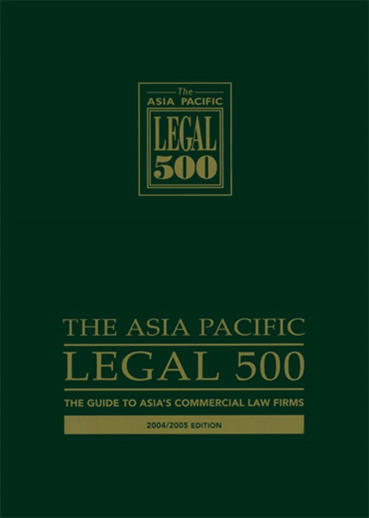 legal 500 cover.jpg